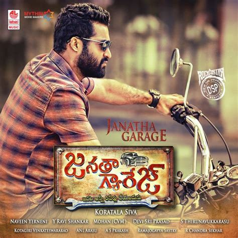 janatha garage audio songs|janatha garage naa songs.